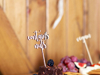 Picture of Wooden Topper for treats